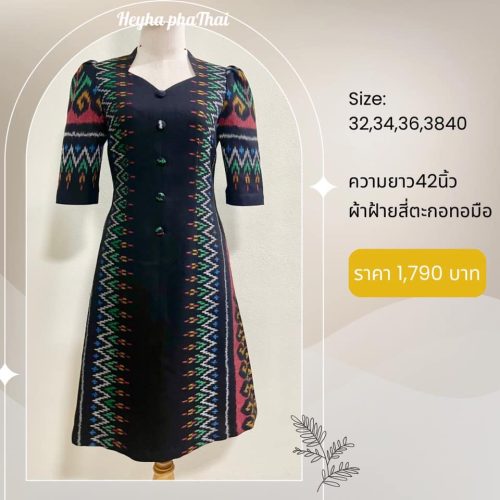 ชุดผ้าไทย-14