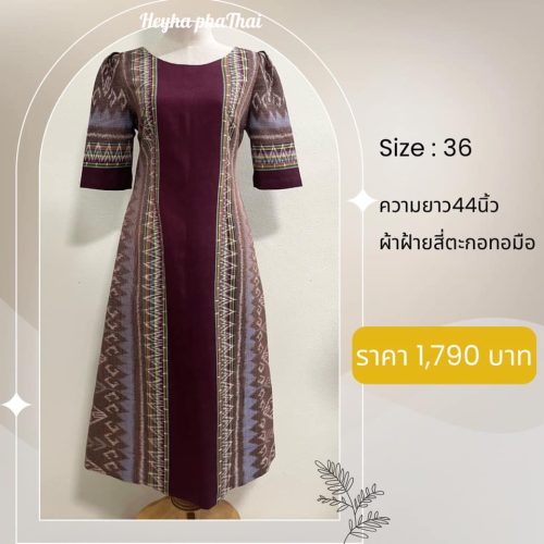 ชุดผ้าไทย-12