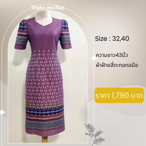 ชุดผ้าไทย-07