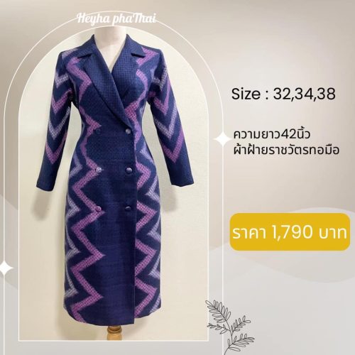 ชุดผ้าไทย-16