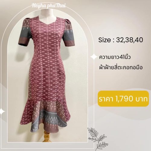 ชุดผ้าไทย-08