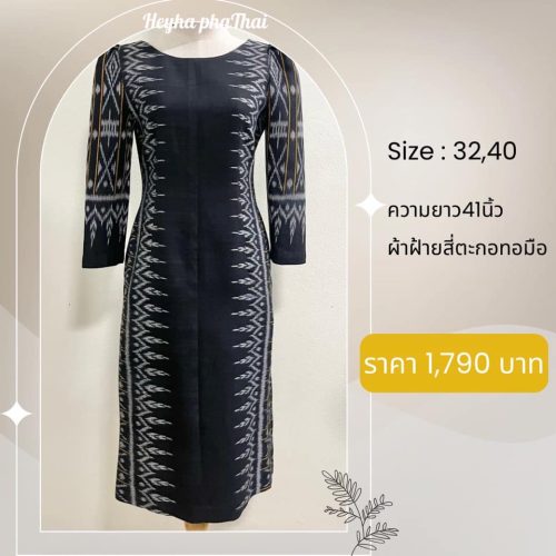 ชุดผ้าไทย-15