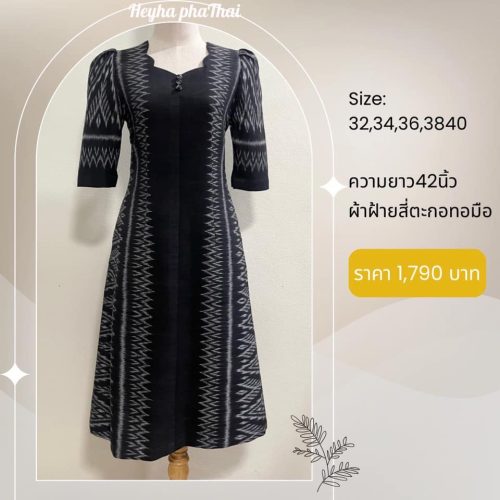 ชุดผ้าไทย-17